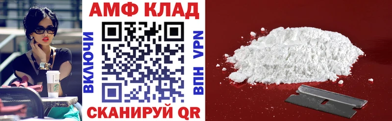 darknet наркотические препараты  Электрогорск  АМФЕТАМИН 98%  мега онион 