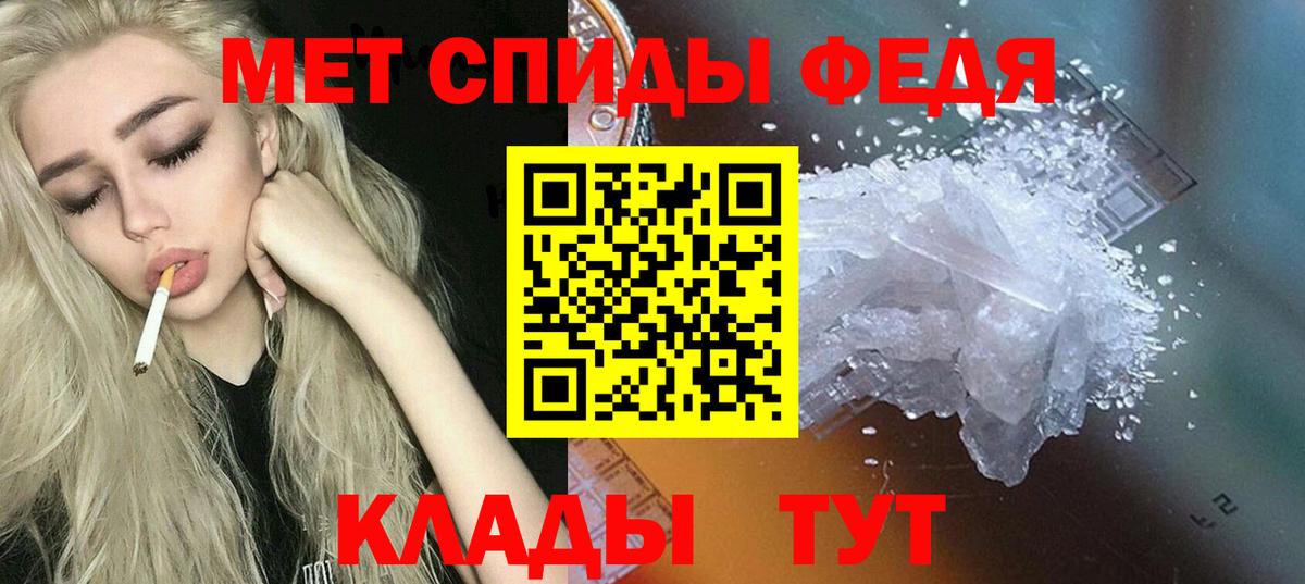 Amphetamine Premium Электрогорск