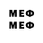 Метамфетамин мет Maxx0n