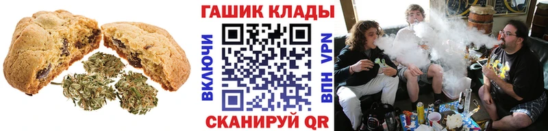 Еда ТГК марихуана  блэк спрут зеркало  Электрогорск 