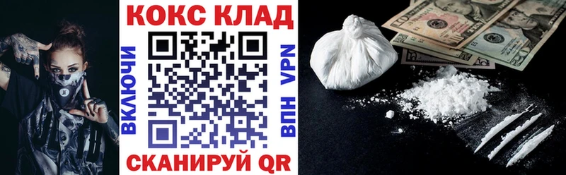 blacksprut онион  нарко площадка какой сайт  Кокаин Fish Scale  Электрогорск 