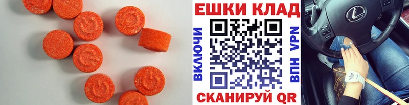цены   Электрогорск  Экстази Дубай 