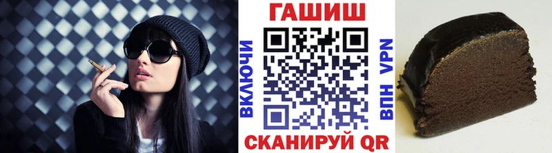 купить   Электрогорск  ГАШ Cannabis 