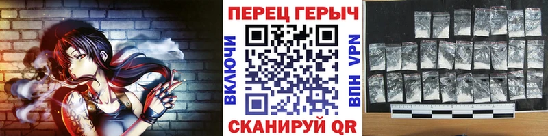 Героин Heroin  Электрогорск 
