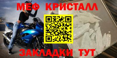 дживик Новодвинск