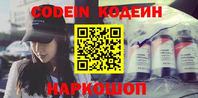 меф Новокубанск