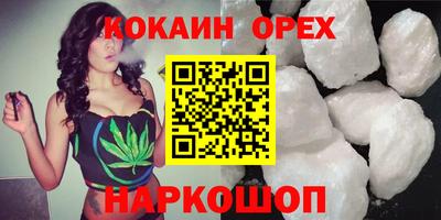 скорость mdpv Новозыбков