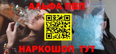 скорость mdpv Новозыбков