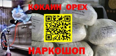 меф Новокубанск