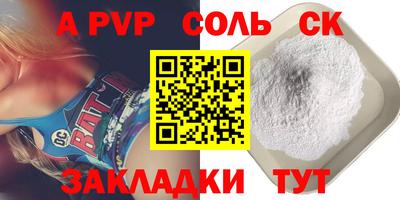 скорость mdpv Новозыбков
