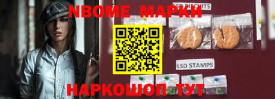 скорость mdpv Новозыбков