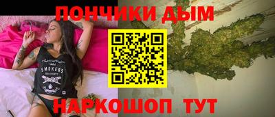 меф Новокубанск