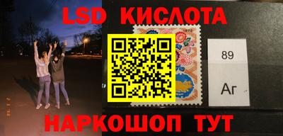 меф Новокубанск