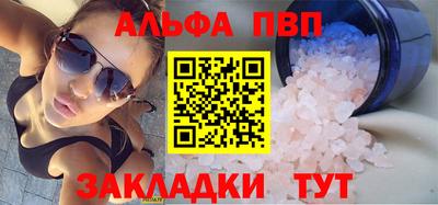 дживик Новодвинск
