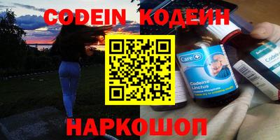 меф Новокубанск
