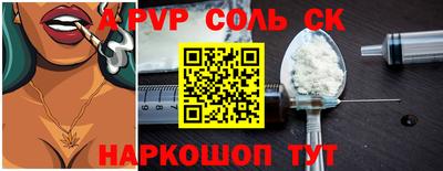 меф Новокубанск