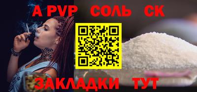 дживик Новодвинск