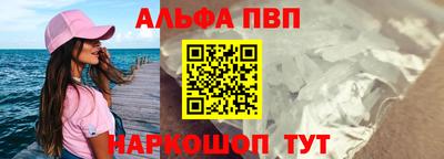 скорость mdpv Новозыбков