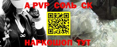дживик Новодвинск