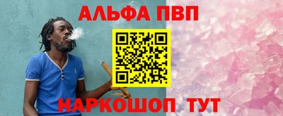 скорость mdpv Новозыбков