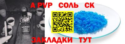 скорость mdpv Новозыбков