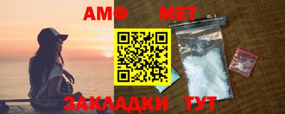 меф Новокубанск