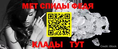 меф Новокубанск