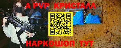 меф Новокубанск