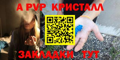 меф Новокубанск