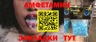скорость mdpv Новозыбков
