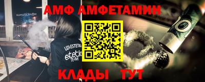 скорость mdpv Новозыбков