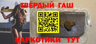 меф Новокубанск