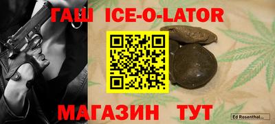 меф Новокубанск