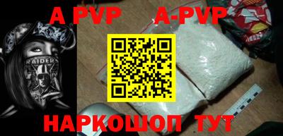 скорость mdpv Новозыбков