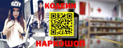 дживик Новодвинск
