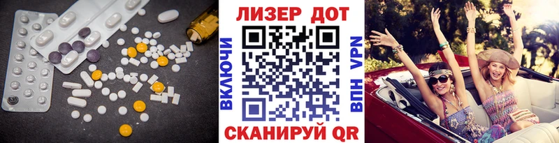 omg tor  Электрогорск  LSD-25 экстази кислота 