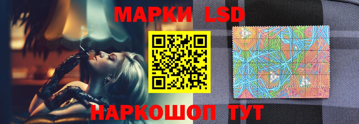 Электрогорск  LSD-25 экстази  Вход с VPN  ЛСД экстази ecstasy 