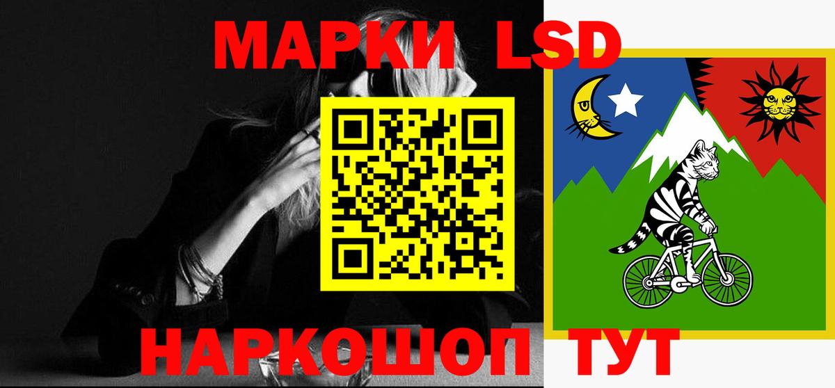 ЛСД экстази ecstasy Электрогорск