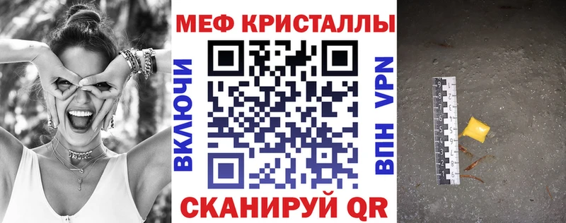 цена Электрогорск Меф 4 MMC