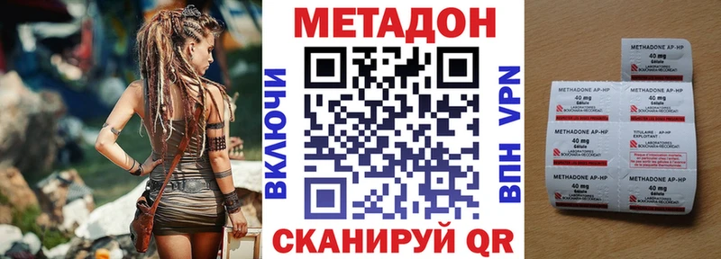 МЕТАДОН белоснежный  мориарти как зайти  Электрогорск 