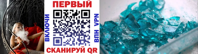 МЕТАМФЕТАМИН Methamphetamine  купить закладку  Электрогорск 