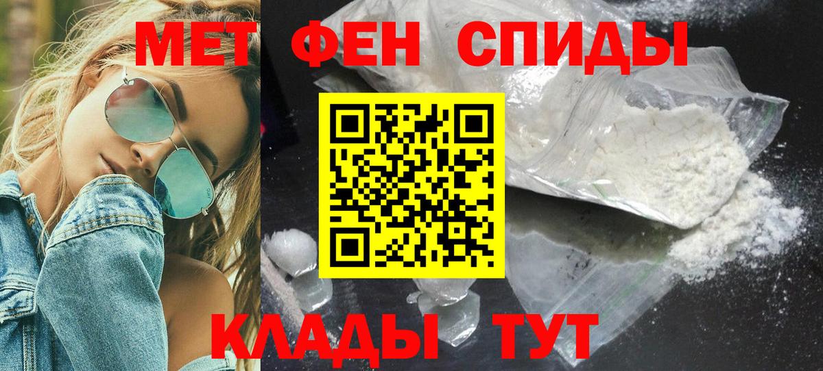 Электрогорск  МЕТАМФЕТАМИН витя  Вход с VPN 