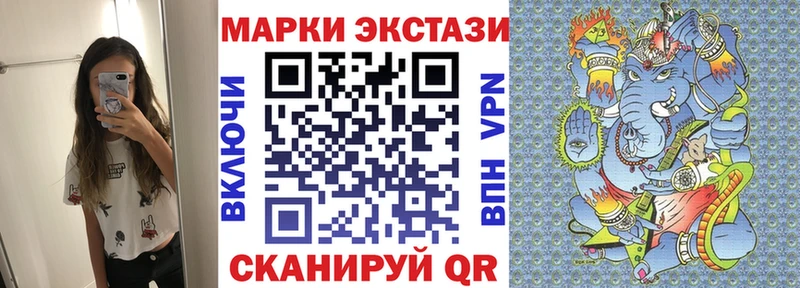 Марки N-bome 1,5мг Электрогорск