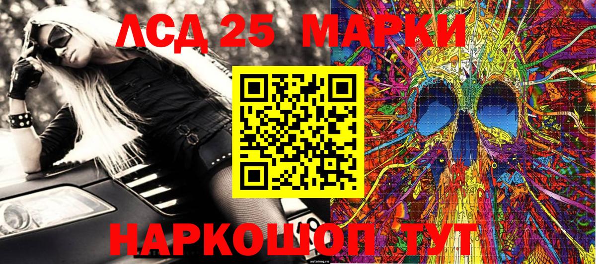 Марки N-bome 1,5мг Электрогорск