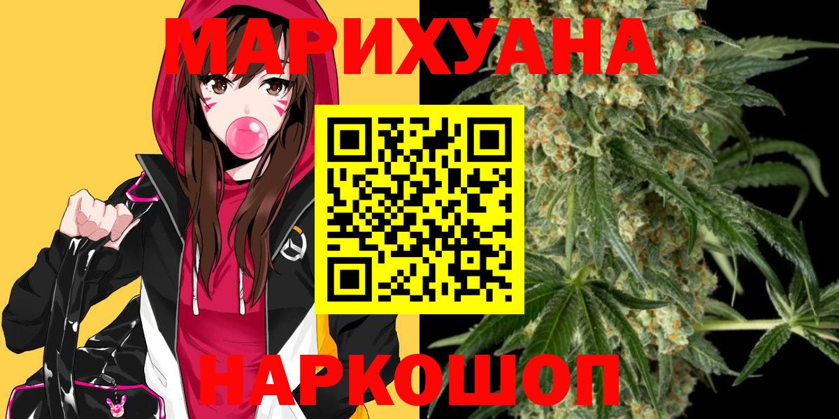 Канабис ГИДРОПОН Электрогорск